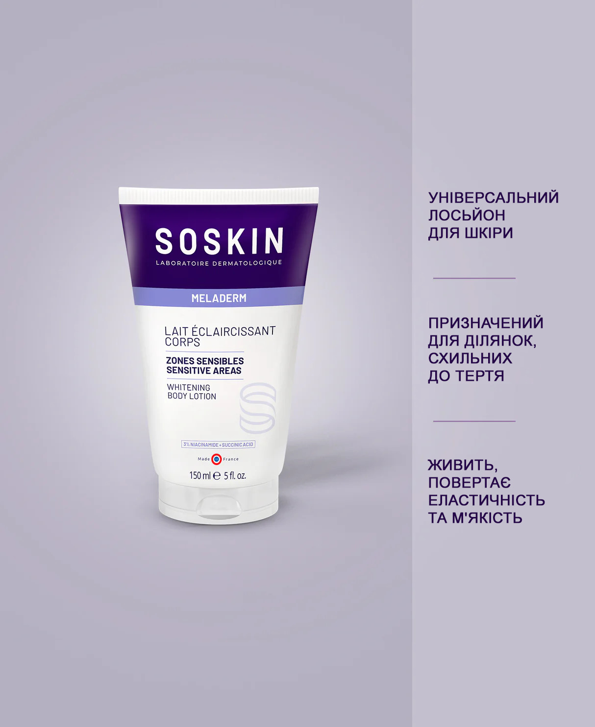 whitening-body-lotion2